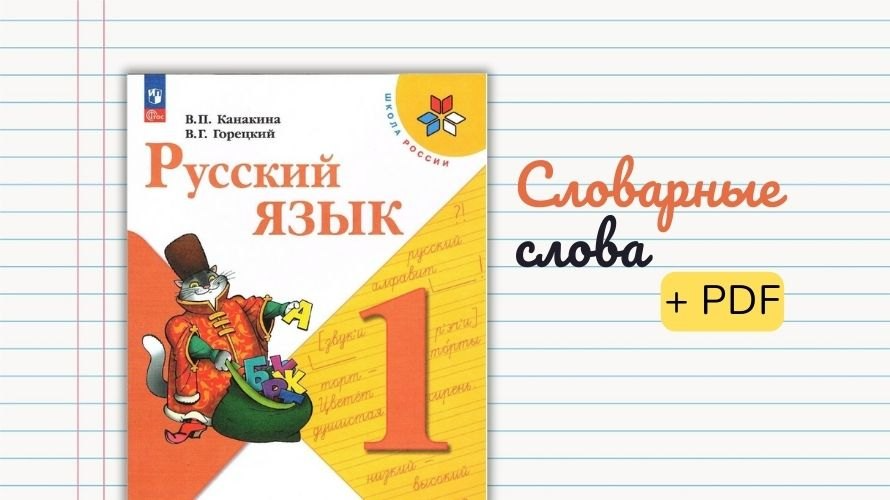 Задание 26. Средства связи предложений в тексте. ЕГЭ 2025 по русскому языку